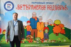 В Гатчине выбрали лучшие ветеранские подворья области