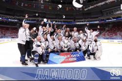 Хоккейный клуб «Лампово» стал чемпионом России