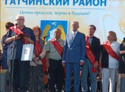 В День Гатчинского района объявили имя нового почетного гражданина!