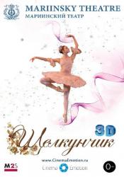 В Гатчине покажут балет «Щелкунчик» в 3D