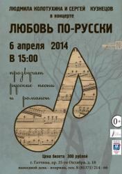 Музей приглашает послушать русские песни и романсы