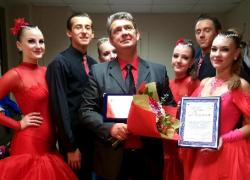 Ансамбль бального танца «Жемчужина» получил 320 тысяч рублей