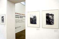 Состоялось открытие выставки блокадных фотографий В. Тарасевича