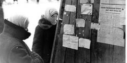 «Ленинградская область в годы блокады» - в областном архиве открывается уникальная выставка