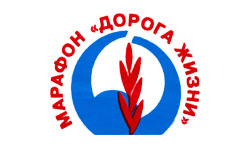 Петербург приглашает на марафон «Дорога жизни»