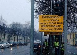 На Пушкинском шоссе перекрыто движение