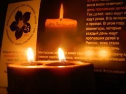 Гатчина присоединится к акции Международного дня пропавших без вести детей