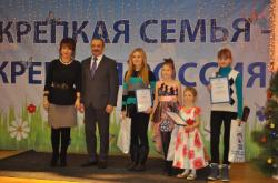 В Гатчине наградили победителей конкурса «Улыбка ребенка»
