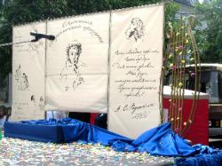 Пушкинский праздник на Гатчинской земле состоится 8 июня