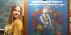 Девочка из Гатчины вошла в число молодых дарований России