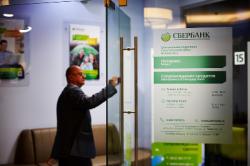 Кредитный портфель корпоративным клиентам Северо-Западного банка Сбербанка России превысил 548 млрд рублей