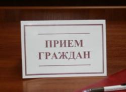 Заместитель руководителя следственного управления  проведет сегодня прием граждан