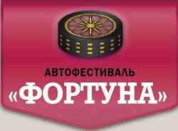 В Кронштадте состоится масштабный автофестиваль!