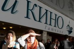 Гатчина присоединяется к 