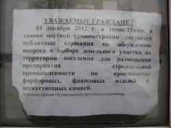 Место встречи изменить нельзя