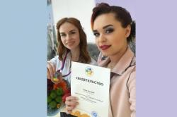 Юная гатчинка получила Президентскую премию
