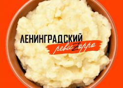 Жителей приглашают принять участие в кампании по контролю школьного питания