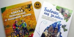 Подарок от губернатора получат все первоклассники