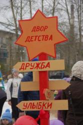 В Мариенбурге открыли 