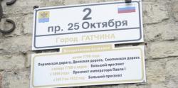 Десять аншлагов для проспекта 25-го Октября уже изготовлены