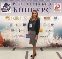 Воспитатель детсада №43 стала лауреатом конкурса «Педагогический дебют»