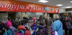 В Гатчине открылся праздник детского кино!