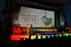 Кинофестиваль открывается: программа на 16 апреля
