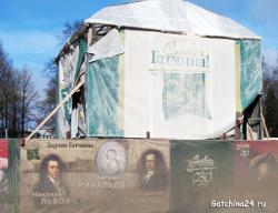 Гатчину пытаются благоустроить