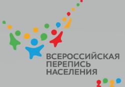 Перепись как ДНК России