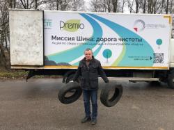 Сдать шины на переработку можно 24 ноября в Гатчине