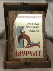 Театр костюма 