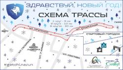 Пробег перекроет движение транспорта