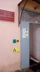 Детская поликлиника стала доступней для маломобильных пациентов
