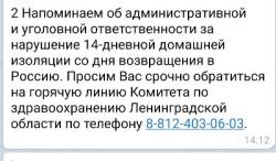 Показатель соблюдающих ограничения составил 33 процента