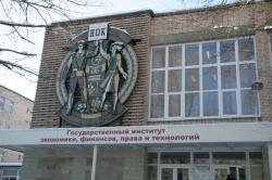 Губернатор: Образование - фундамент для движения вперед