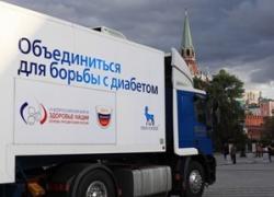 24 апреля в Гатчину приедет Мобильный диабет-центр
