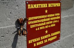Автомобилисты привели в порядок ДОТ