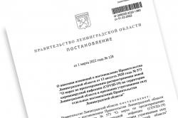 В Ленинградской области возобновляется плановая помощь детям