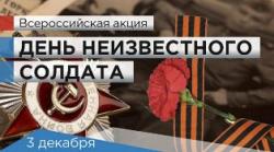 Митинг 