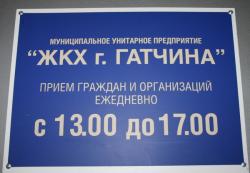 Эффективный способ - ограничить канализацию!