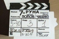Жителей Гатчины приглашают сняться в кино!