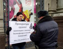 Защитники Сиверского леса будут жаловаться в Генеральную прокуратуру РФ
