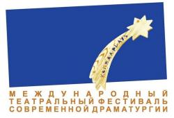 Гатчинский театр 