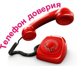 На территории Ленобласти работает бесплатная горячая линия экстренной психологической помощи