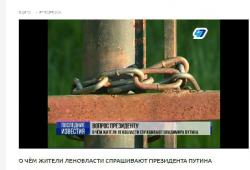 В Гатчине камнем преткновения стали заборы и калитки парка
