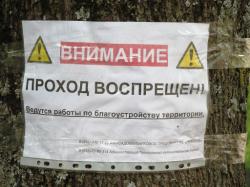 У Дома культуры полным ходом идут работы по благоустройству!