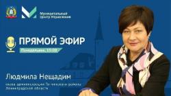 Глава администрации проведет прямой эфир по теме газификации