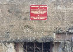 На улице Максимкова открыли мемориальную доску комсомольцу-подпольщику
