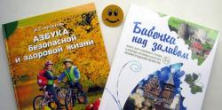 Более 14 тысяч первоклассников получат 1 сентября подарки от Губернатора