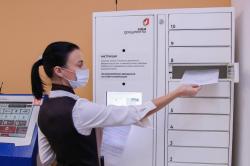 В МФЦ Гатчины готовые документы можно получить из постамата